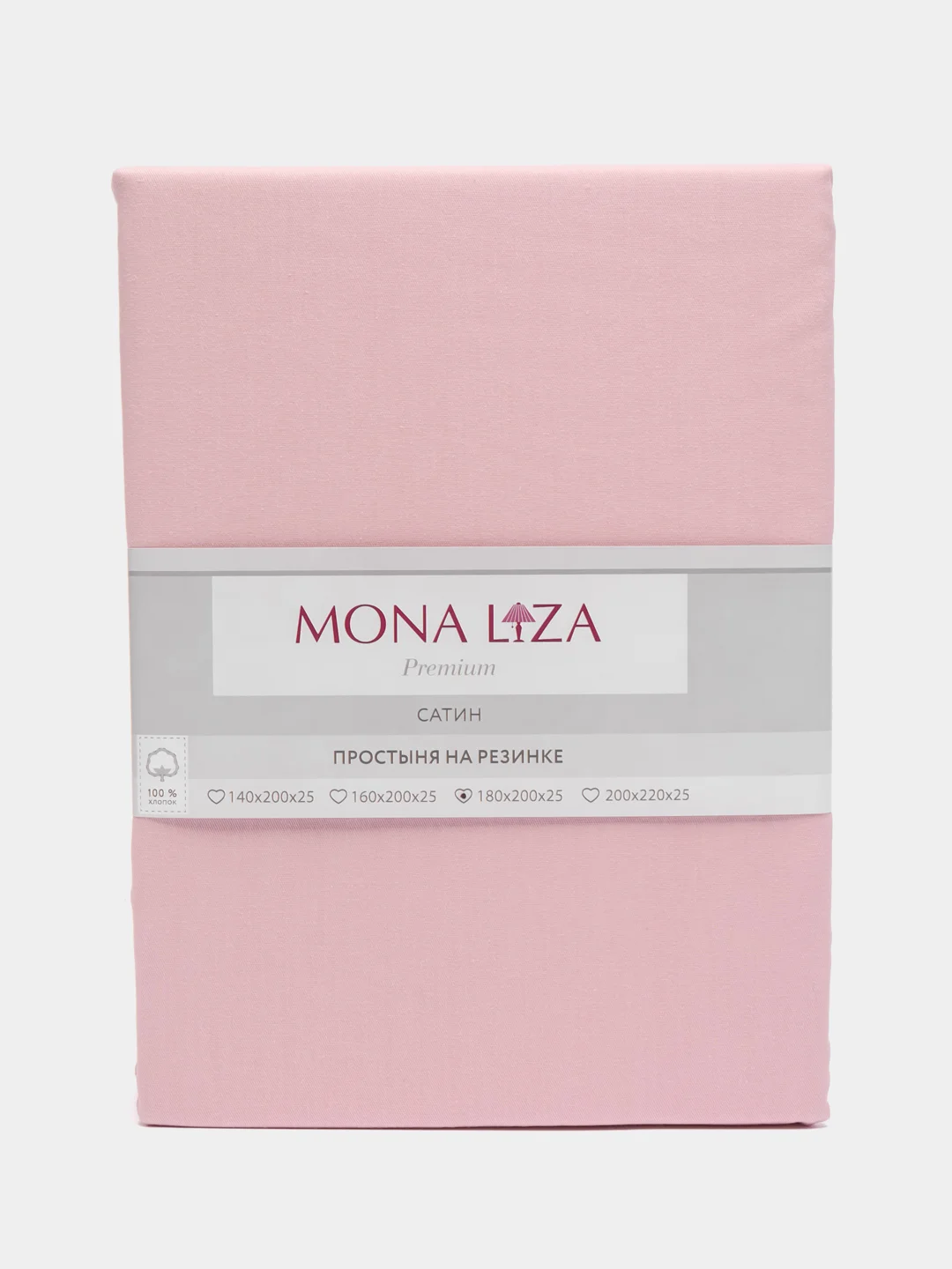 Розовый простынь на резинке Mona Liza Сатин 180*200*25 Зеленая Голубая Розовая