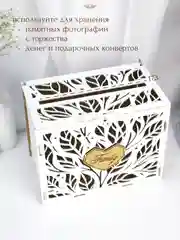 Свадебный набор. Семейный банк казна, шкатулка для колец, украшения на бокалы. ТМ Канышевы