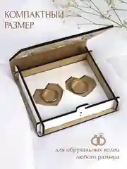 Свадебный набор. Семейный банк казна, шкатулка для колец, украшения на бокалы. ТМ Канышевы