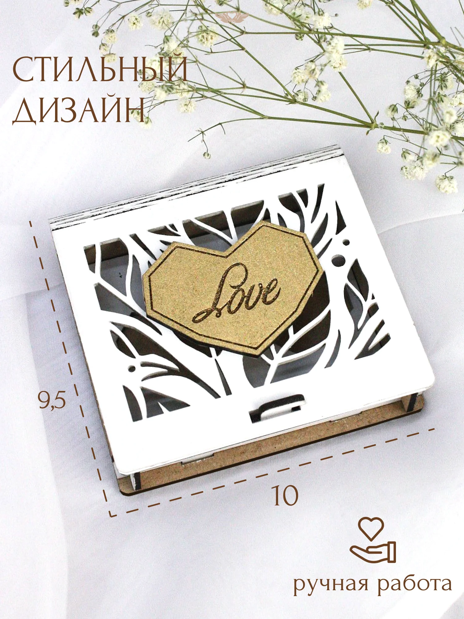 Свадебный набор. Семейный банк казна, шкатулка для колец, украшения на бокалы. ТМ Канышевы