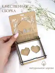 Свадебный набор. Семейный банк казна, шкатулка для колец, украшения на бокалы. ТМ Канышевы