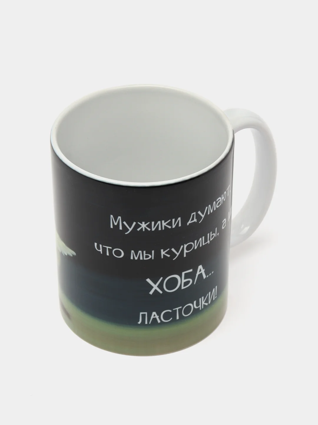 Коралловый кружка хамелеон для жены, для подруги, девушки, кружка подарок на 8 марта, кружка прикол