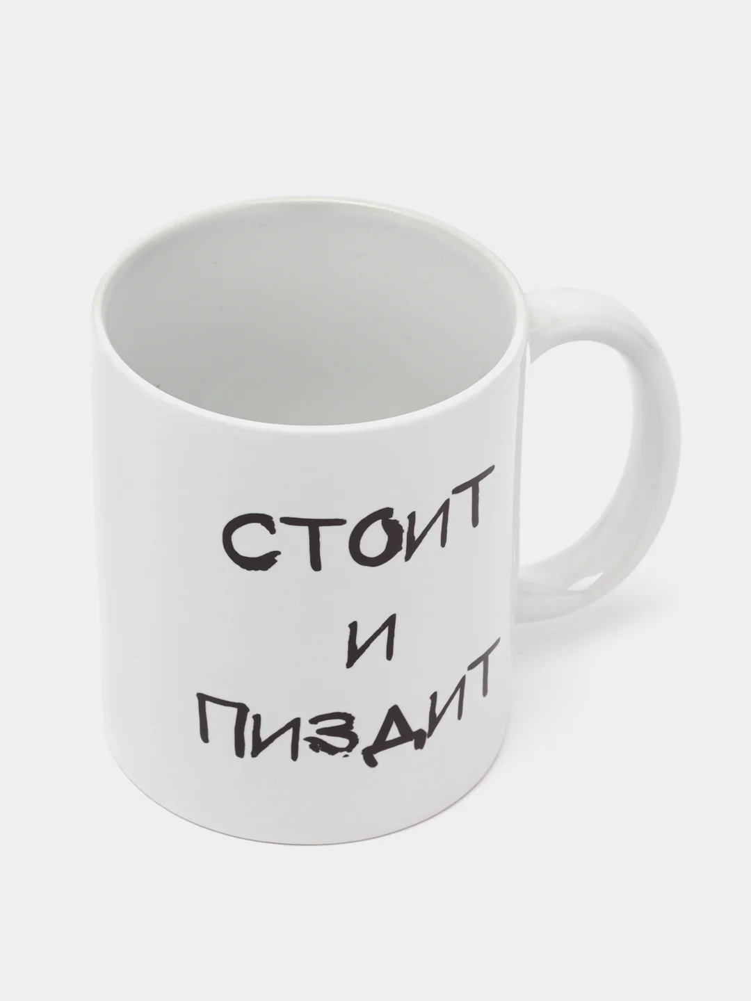 Кремовый кружка хамелеон для жены, для подруги, девушки, кружка подарок на 8 марта, кружка прикол