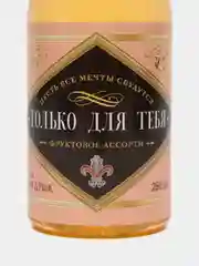 Сиреневый гель для душа в подарочном флаконе 8 марта "Виски - Алкоголь"