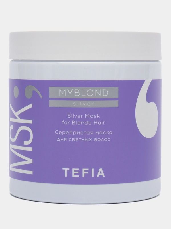 TEFIA Серебристая маска для светлых волос, MYBLOND