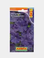 Петуния кустовая Альдерман, Аэлита