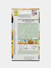 Бархатцы Чика отклоненные, смесь сортов, селекция Hem Genetics, семена