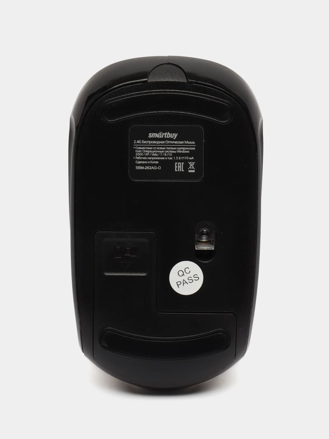 Бронзовый бесшумная беспроводная мышь Smartbuy One SBM-262AG