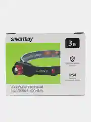 Фонарь налобный аккумуляторный Smartbuy, с Li-ion аккумулятором