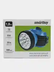 Синий фонарь налобный аккумуляторный Smartbuy