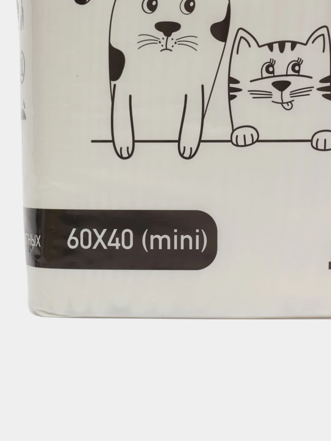 Пеленки для животных, 60 х 40 см, 30 штук