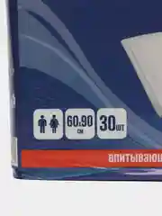 Пеленки одноразовые, впитывающие большие пеленки 60 х 90 см, 30 шт