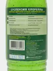 Суспензия Хлореллы "Био-система", 0,3 л