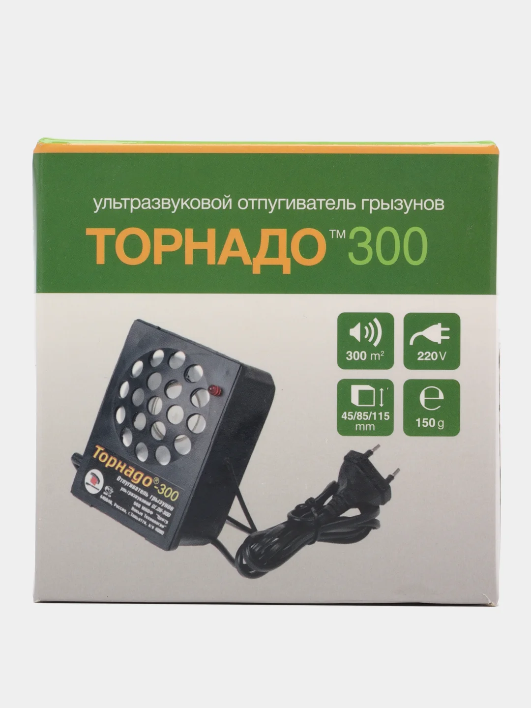 Отпугиватель грызунов "ТОРНАДО 300", ультразвуковой ТОРНАДО