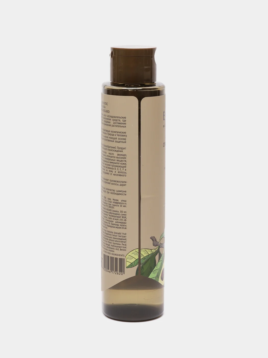 Ecolatier Green Шампунь для волос Питание и Сила 250 мл