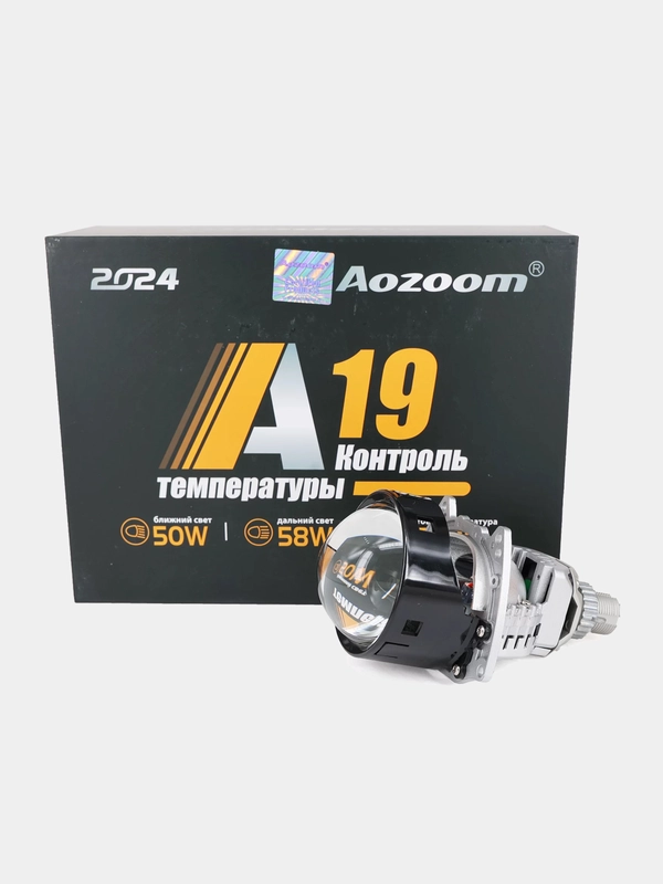 Светодиодные BI-LED линзы AOZOOM A19 NEW 2024,3.0",крепление Hella3, комплект 2шт