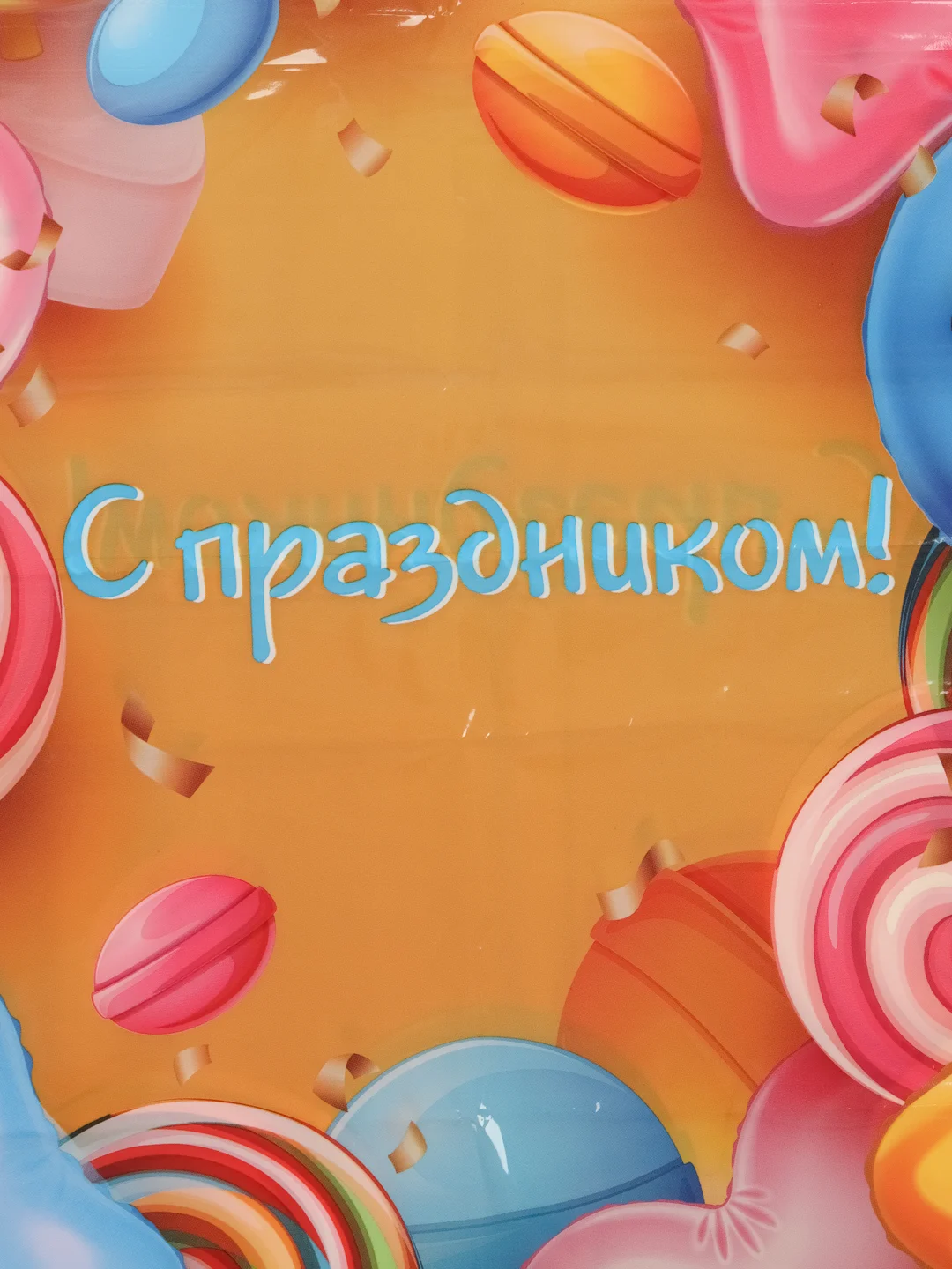 Бордовый пакет подарочный полиэтиленовый с вырубной ручкой 50 мкм, 30 х 40 см