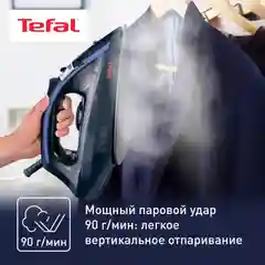 Утюг Tefal Virtuo FV1713E0 с системой самоочистки