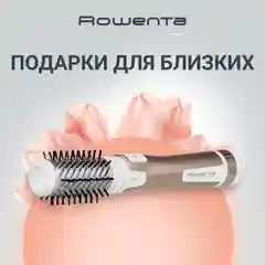 Вращающаяся фен щетка для волос Rowenta Brush Activ Compact CF9520F0