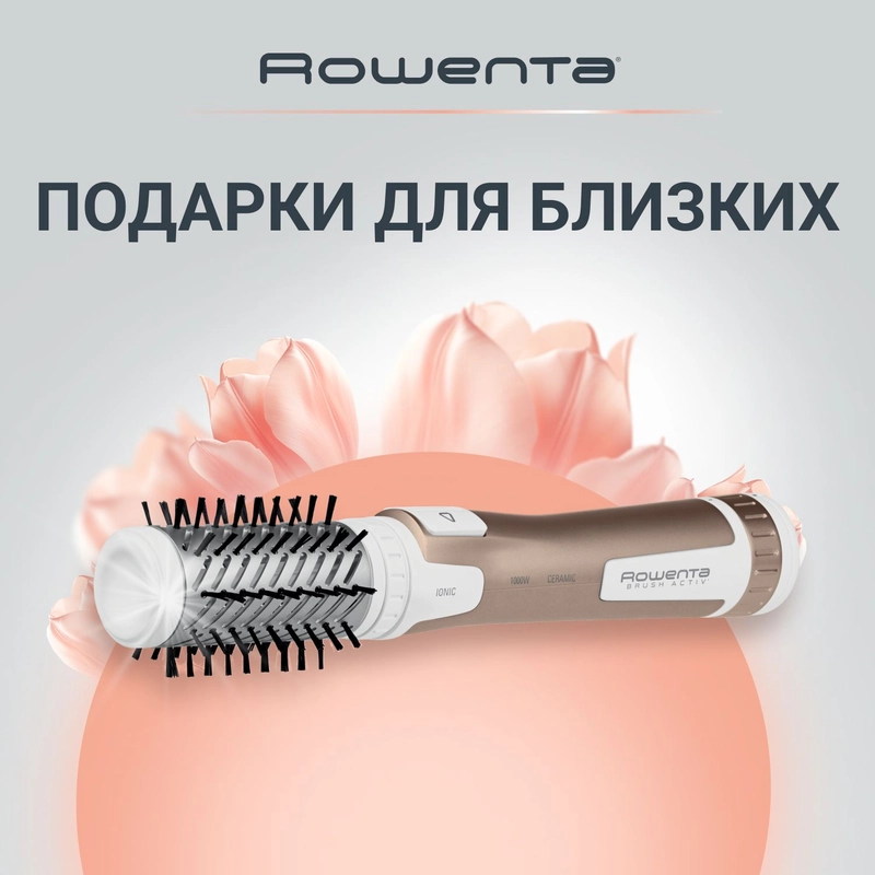 Вращающаяся фен щетка для волос Rowenta Brush Activ Compact CF9520F0