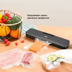 Вакууматор Kitfort КТ-1527