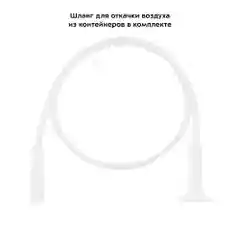 Вакууматор Kitfort КТ-1527