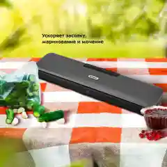 Вакууматор Kitfort КТ-1527