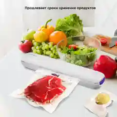Вакууматор Kitfort KT-1537