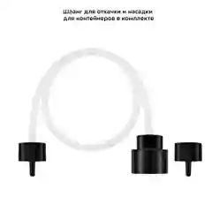 Вакууматор Kitfort КТ-1533
