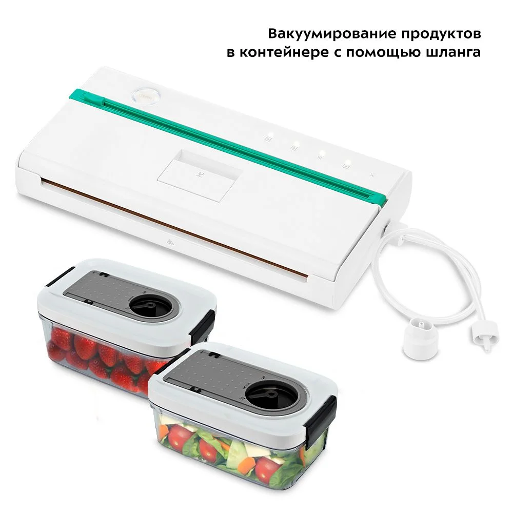 Вакууматор Kitfort KT-1540