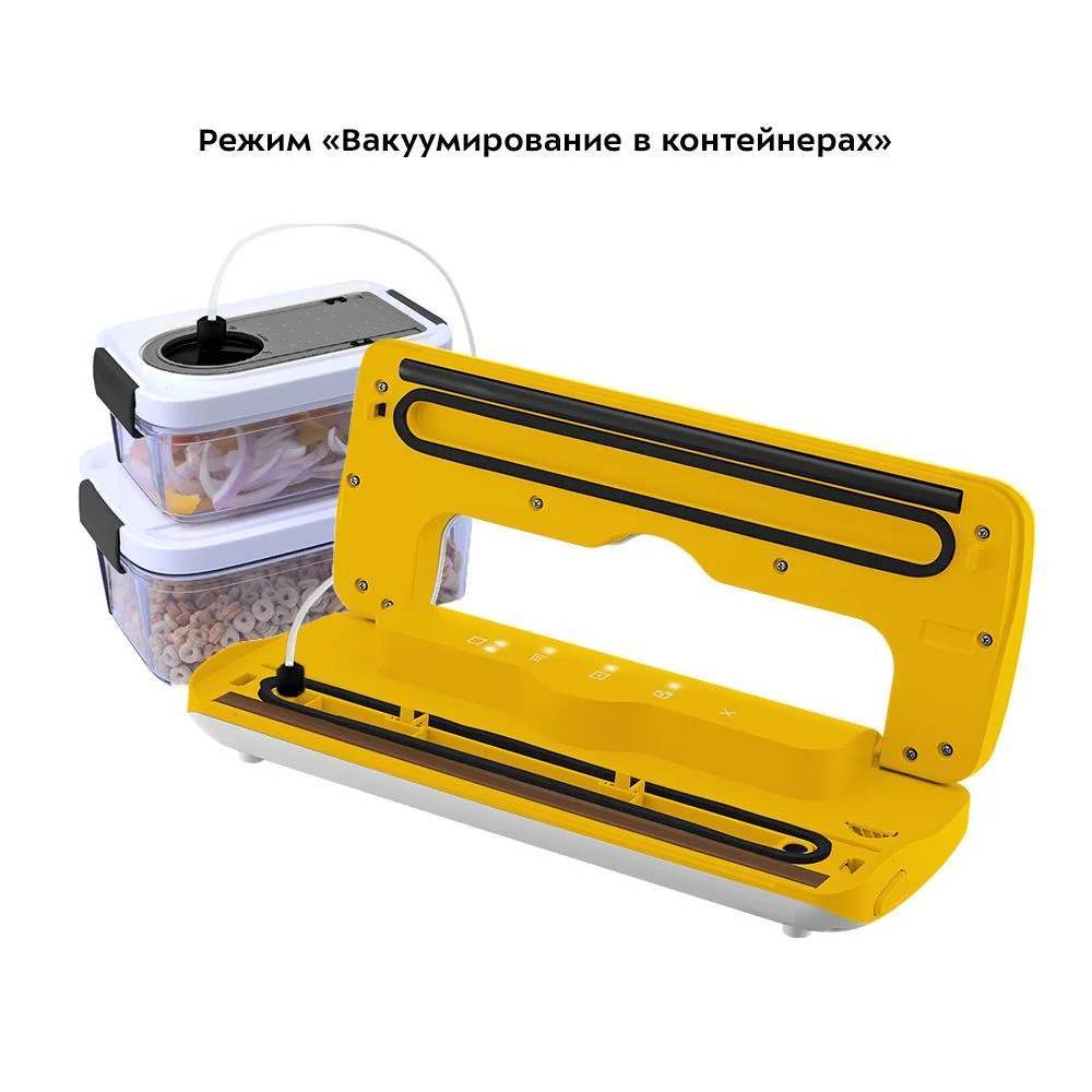 Вакууматор Kitfort КТ-1536