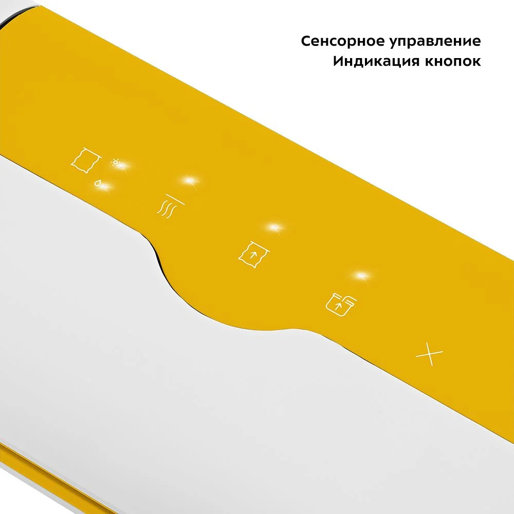 Вакууматор Kitfort КТ-1536