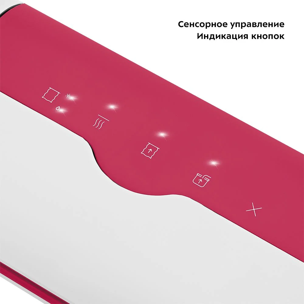 Вакууматор Kitfort КТ-1536