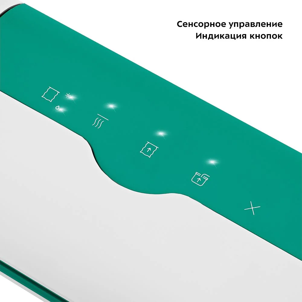 Вакууматор Kitfort КТ-1536