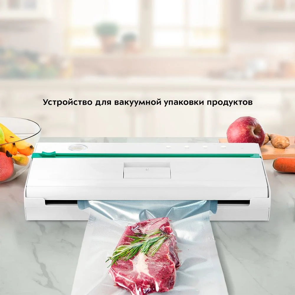 Вакууматор Kitfort KT-1540