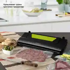 Вакууматор Kitfort КТ-1528