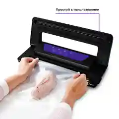 Вакууматор Kitfort КТ-1528
