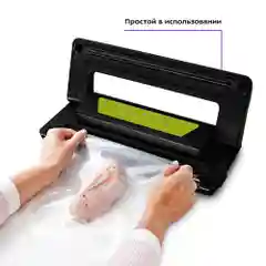 Вакууматор Kitfort КТ-1528