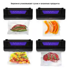 Вакууматор Kitfort КТ-1528