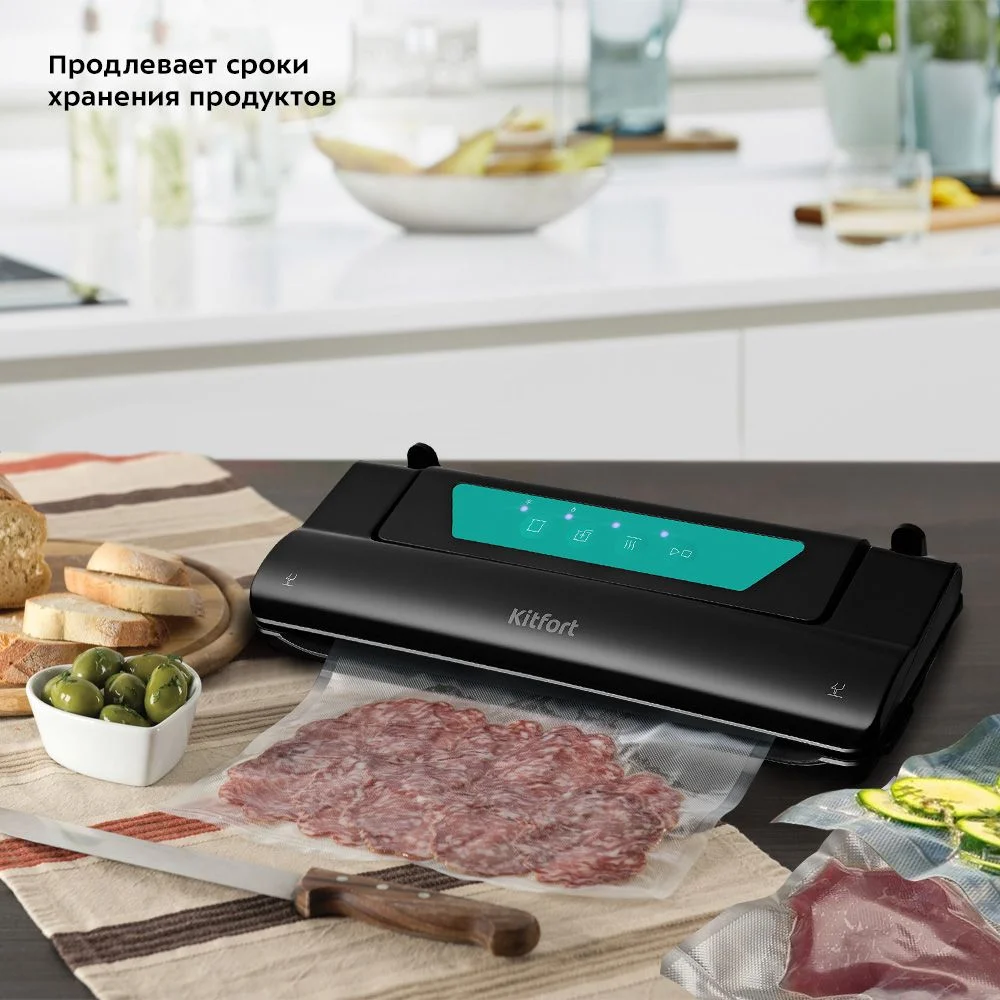 Вакууматор Kitfort КТ-1528