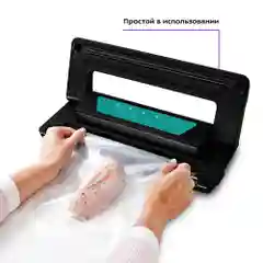 Вакууматор Kitfort КТ-1528