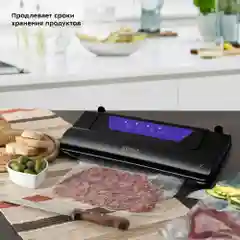 Вакууматор Kitfort КТ-1528