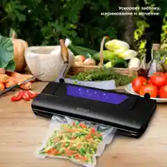 Вакууматор Kitfort КТ-1528