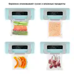 Вакууматор Kitfort КТ-1535