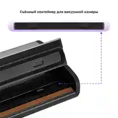 Вакууматор Kitfort КТ-1519
