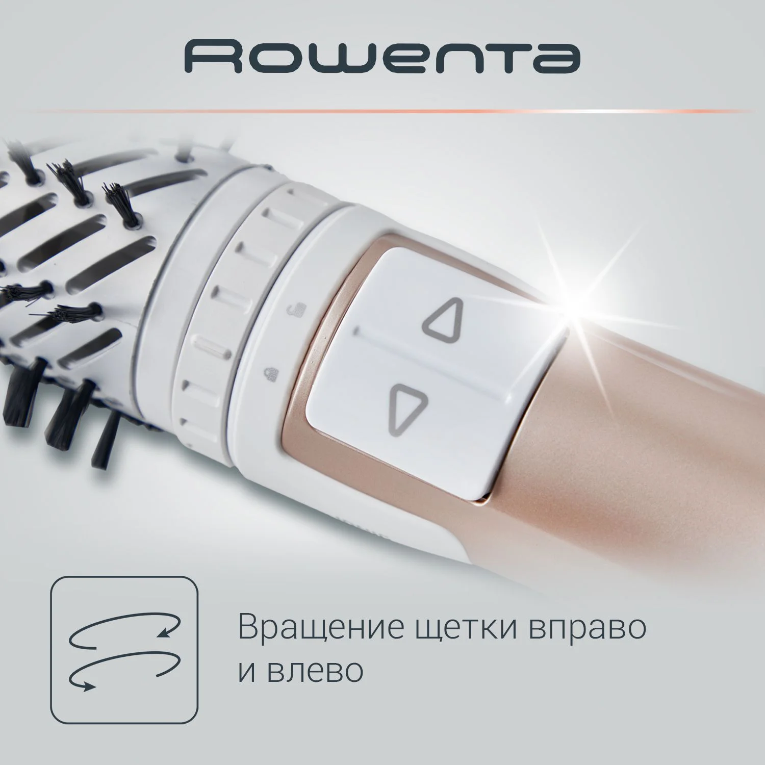 Вращающаяся фен щетка для волос Rowenta Brush Activ Compact CF9520F0