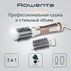 Вращающаяся фен щетка для волос Rowenta Brush Activ Compact CF9520F0