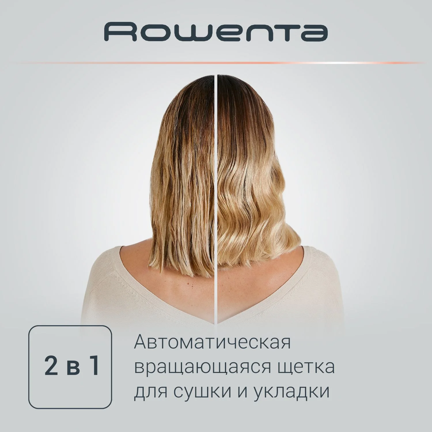 Вращающаяся фен щетка для волос Rowenta Brush Activ Compact CF9520F0