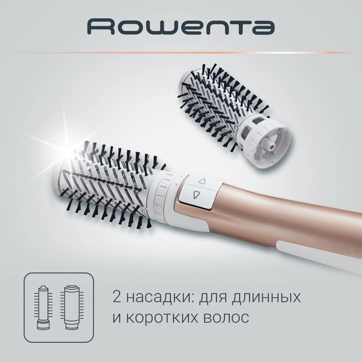Вращающаяся фен щетка для волос Rowenta Brush Activ Compact CF9520F0