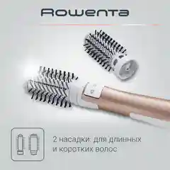 Вращающаяся фен щетка для волос Rowenta Brush Activ Compact CF9520F0
